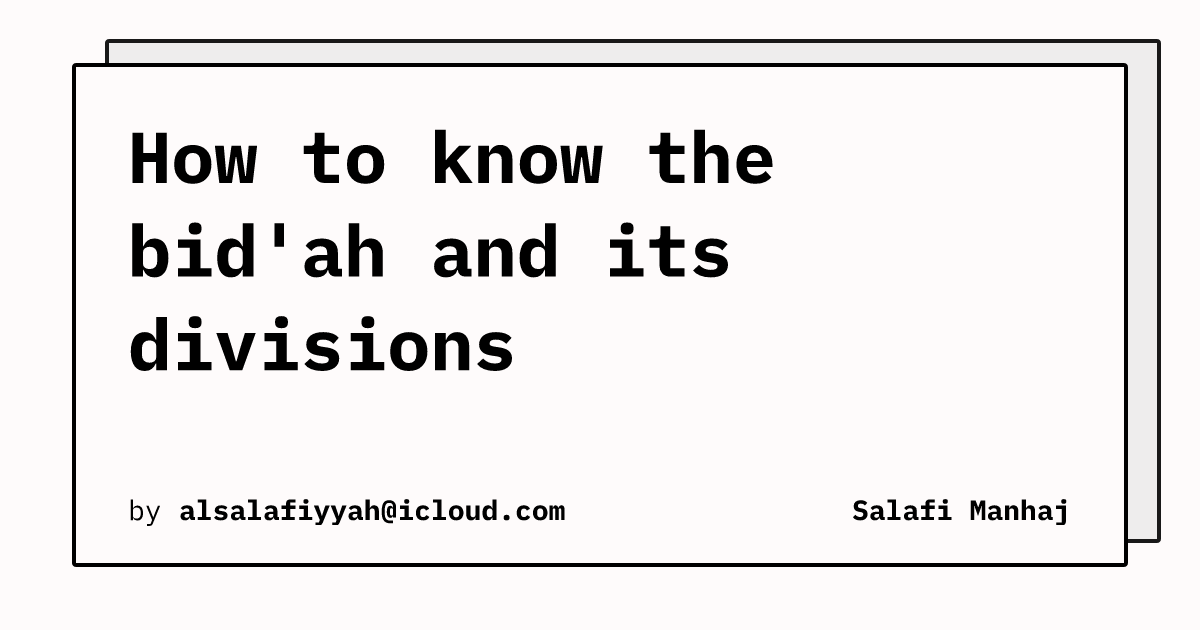 How to know the bid'ah and its divisions | Salafi Manhaj